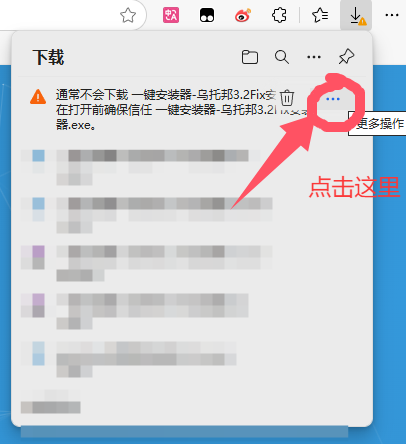 下载步骤1