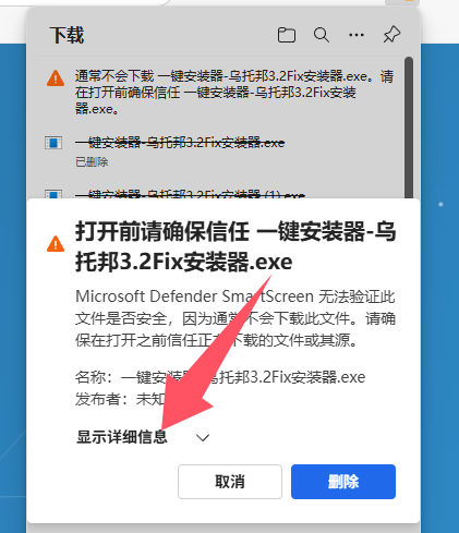 下载步骤3