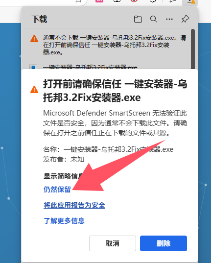 下载步骤4